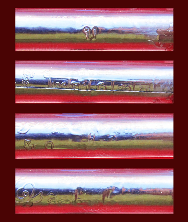 ตะกรุดเงินปั๊มยันต์โสฬสมหามงคล ตอกโค๊ด " บ " หลวงปู่บัว ถามโก วัดศรีบุรพาราม จ.ตราด ยาว ๑.๕ นิ้ว / ๓