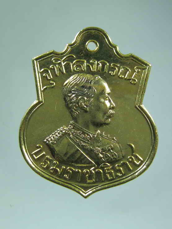 เหรียญร.5 หลวงพ่อคูณ ปลุกเสก สภาพสวยมาก------------------------------------------1
