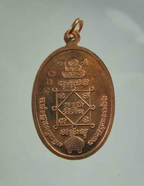 หลวงปู่เจือ วัดกลางบางแก้ว นครปฐม ปี2552--------------------------------1