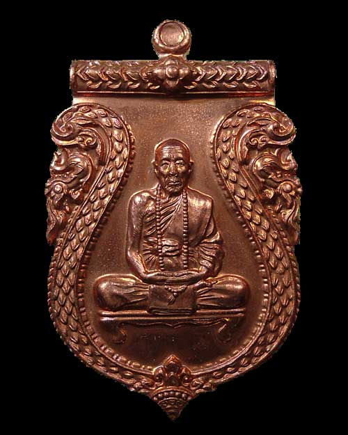 หลวงปู่คำบุ รุ่นสร้างบารมี เนื้อทองแดงฟ้าผ่า วัดกุดชมภู หมายเลข 8540