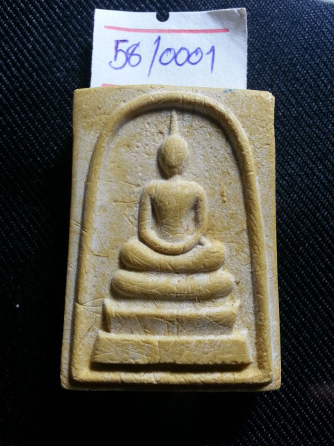 กระทู้วัดใจ 20-50 บาท โครงการส่งพระคืนถิ่น รหัส 58/0001 พระสมเด็จ หลวงพ่อจ้อย วัดศรีอุทุมพร น.ว.๙๑