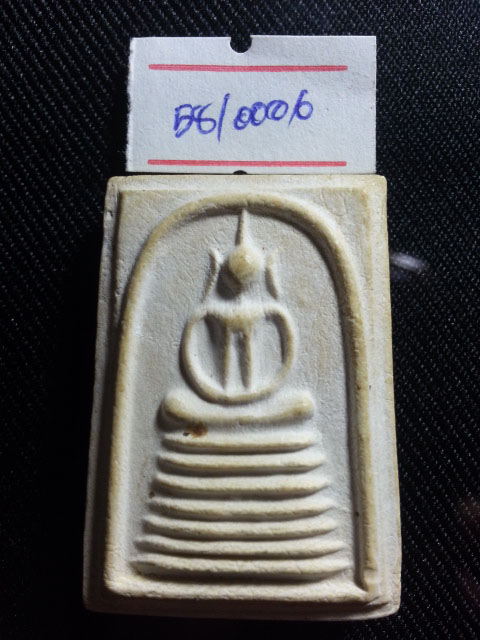 กระทู้วัดใจ 20-50 บาท โครงการส่งพระคืนถิ่น รหัส 58/0006 พระสมเด็จ วัดนางกุย จ.อยุธยา