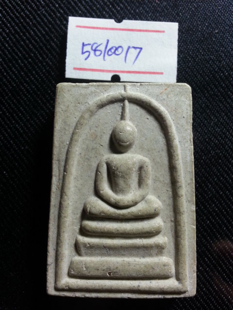 กระทู้วัดใจ 20-50 บาท โครงการส่งพระคืนถิ่น รหัส 58/0017 พระสมเด็จ ไม่ทราบที่