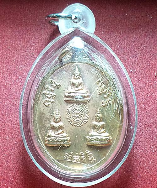 เหรียญหลวงปู่ชื้น รุ่นที่ 5 +เกศา หลวงปู่ชื้น วัดญาณเสน อยุธยา เนื้อทองแดงผิวไฟ ปี28 เคาะเดียว