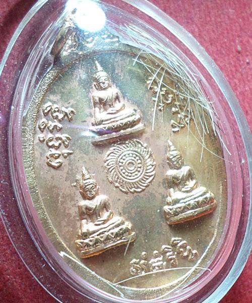 เหรียญหลวงปู่ชื้น รุ่นที่ 5 +เกศา หลวงปู่ชื้น วัดญาณเสน อยุธยา เนื้อทองแดงผิวไฟ ปี28 เคาะเดียว