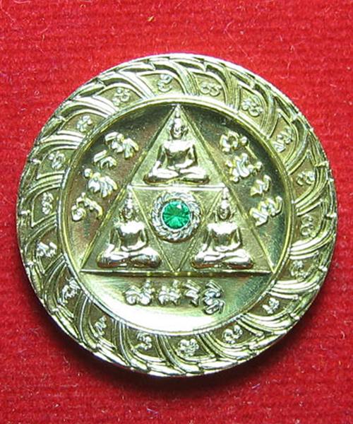 เหรียญทานบารมี หลวงปู่ชื้น ปี 2546 (กรรมการ มีน้อยครับ) เนื้อทองเลืองฝังพลอยเขียว ตรงกลาง เคาะเดียว