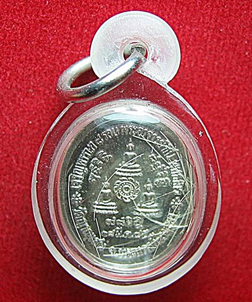 เหรียญรูปไข่เล็ก 8 รอบ เนื้อเง ิน  หลวงปู่ชื้น วัดญาณเสน พร้อมใช้ พิเศษมีเกศาหลวงปู่ด้วย เคาะเดียว