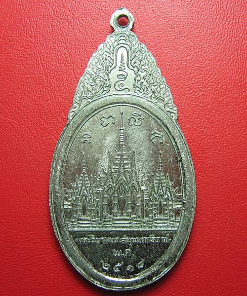เหรียญพระสยามเทวาธิราช วัดป่ามะไฟ ปี 2518  เนื้อทองแดงกะหลั่ยเงิน บล๊อค ๕ แตก  เคาะเดียว