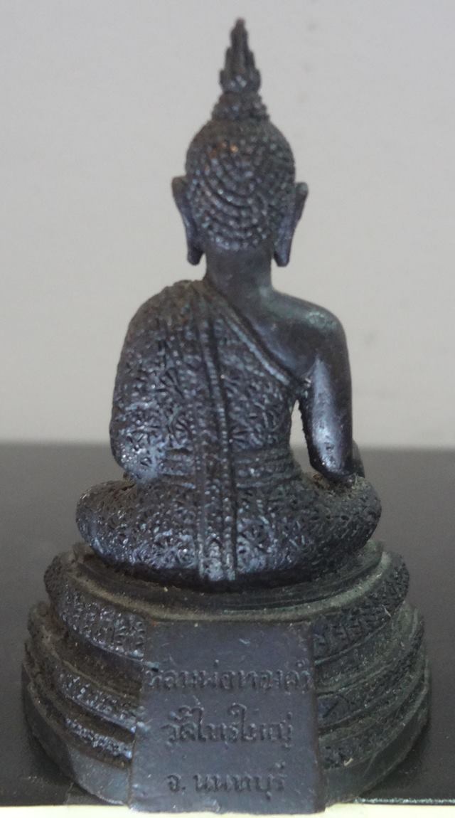  หลวงพ่อทองคำ วัดไทรใหญ่ รุ่นแรก