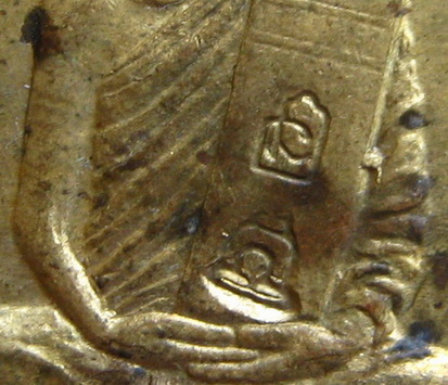 เหรียญหลวงพ่อโอด รุ่นฉลองมณฑป วัดจันเสน ปี2536 เนื้อทองเหลือง ตอก2โค้ต 