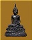 หลวงพ่อโบสถ์น้อยไม่ทราบรุ่น(โค๊ต)