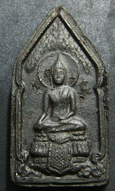หลวงปู่คำพันธ์ พระพุทธมหาปฐวีธาตุ เนื้อดินสีดำ หลังยันต์ ปี 2535
