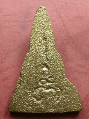 หลวงพ่อโต หลังยันต์ วัดบางพลีใหญ่ใน พระกรุสภาพล้างสวยสีทองเหลืองอร่ามน่าสะสมครับ