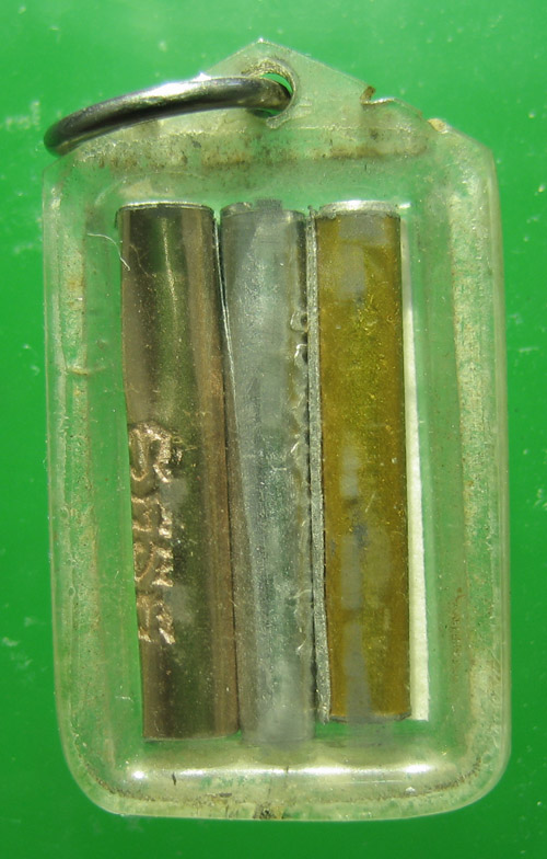 รูปพ่อท่านคล้าย วัดสวนขัน หลังตะกรุด กรอบเดิม เก่า