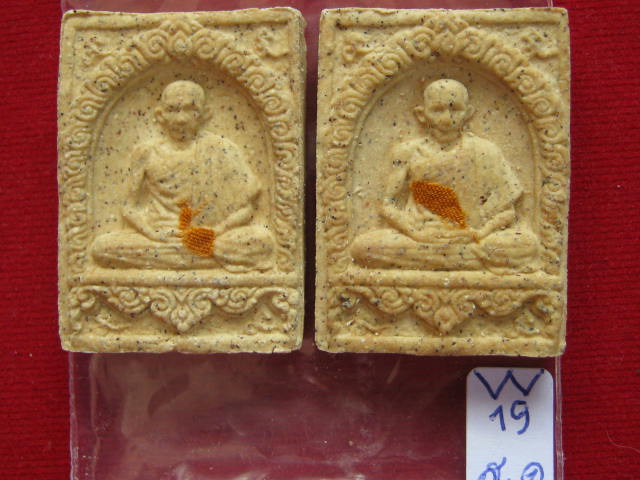 ราคาเบาๆๆ แพคคูุ่ <---->พระผงมงคลเกษม 3 หลวงพ่อเกษม 2 8 พ.ย.2523