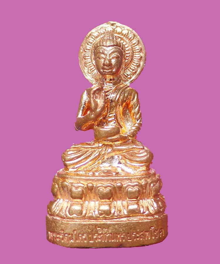 @^_^@พระกริ่งประทานพร รุ่นแรก หลวงพ่อขันตี วัดป่าม่วงใข่ จังหวัดเลย@^_^@