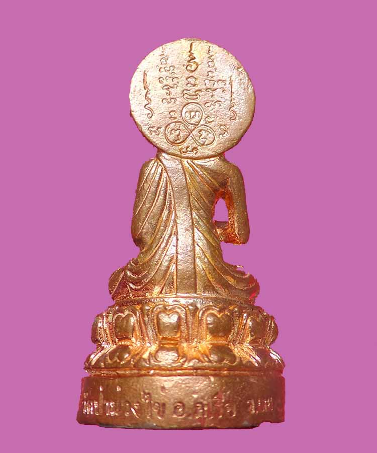 @^_^@พระกริ่งประทานพร รุ่นแรก หลวงพ่อขันตี วัดป่าม่วงใข่ จังหวัดเลย@^_^@
