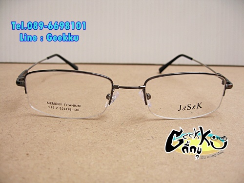 กรอบแว่นตา J&S&K ทรงครึ่งกรอบ สีกัน(ดำ-เทา) ทำจาก TiTANIUM โค้ง ดัด บิด งอไกั