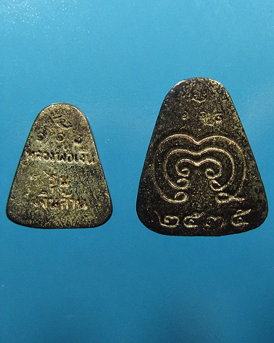 หลวงพ่อเงิน วัดบางคลาน (เนื้อนวะ)