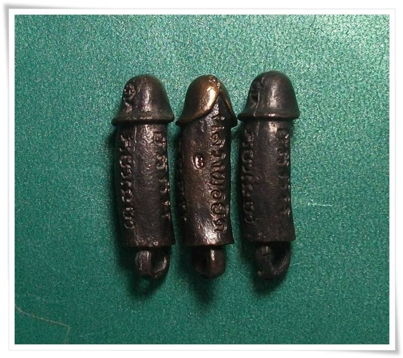 ลพ.ยิด วัดหนองจอก " ปลัดขิก ปี 2536 เนื้อนวะโลหะ ตอกโค๊ด " 3 ตัว