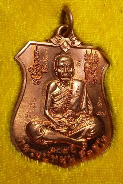 เหรียญนารายทรงครุฑ หลวงปู่หมุน 7 โค๊ด 1 ใน 1000 เหรียญ เป็นเหรียญประสบการณ์ด้วย 43