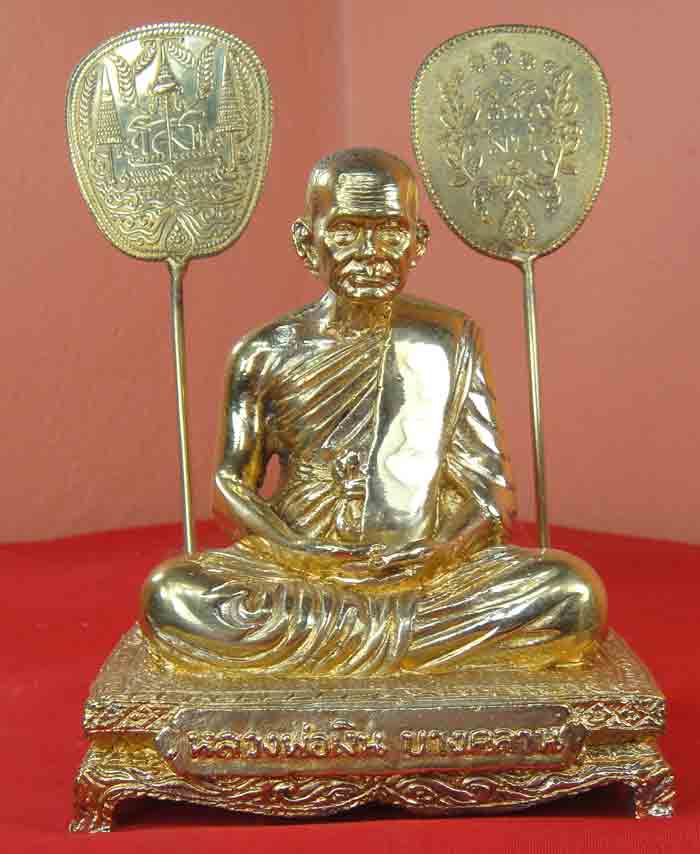 หลวงพ่อเงินเนื้อทองเหลืองปัดเงา หน้าตัก 3 นิ้ว