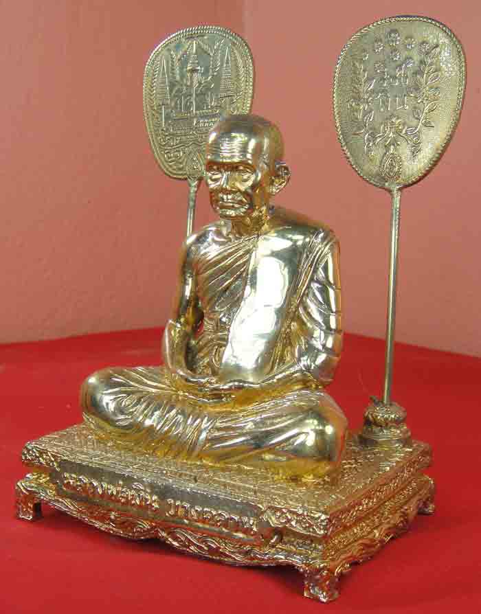 หลวงพ่อเงินเนื้อทองเหลืองปัดเงา หน้าตัก 3 นิ้ว