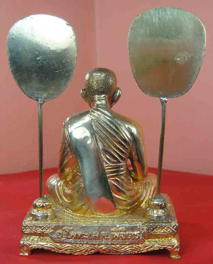 หลวงพ่อเงินเนื้อทองเหลืองปัดเงา หน้าตัก 3 นิ้ว