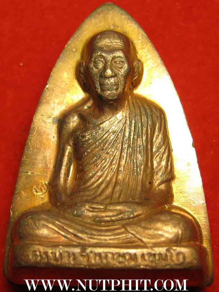 *เหรียญนะหน้าทอง*ลพ.เกษม เนื้อทองแดงแท้ หนัก แน่น ตัน เต็มองค์ครับผม*185