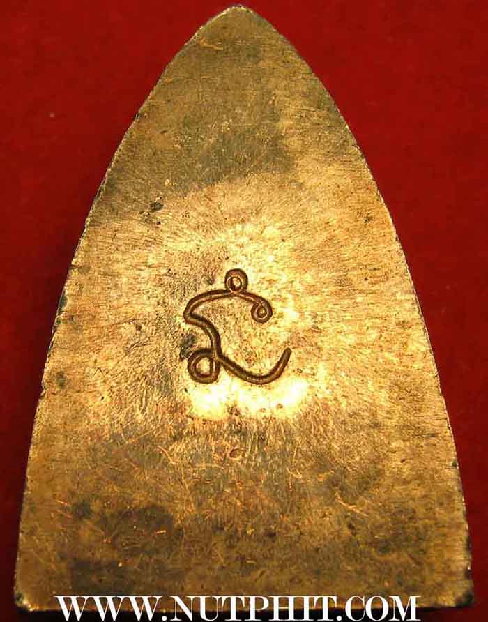 *เหรียญนะหน้าทอง*ลพ.เกษม เนื้อทองแดงแท้ หนัก แน่น ตัน เต็มองค์ครับผม*185