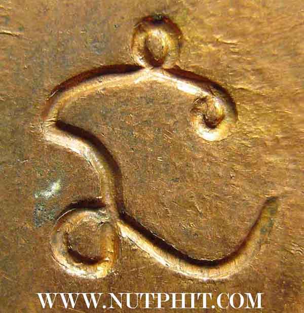 *เหรียญนะหน้าทอง*ลพ.เกษม เนื้อทองแดงแท้ หนัก แน่น ตัน เต็มองค์ครับผม*185