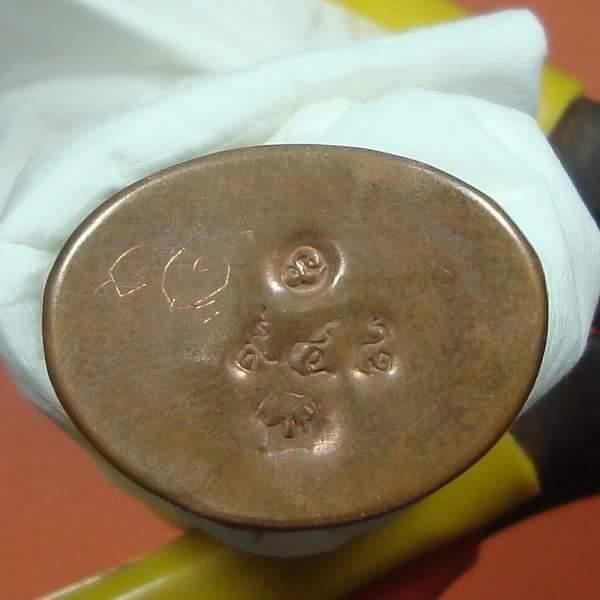 พระกริ่ง มงคลมหาเศรษฐี หลวงปู่บัว วัดเกาะตะเคียน จ.ตราด