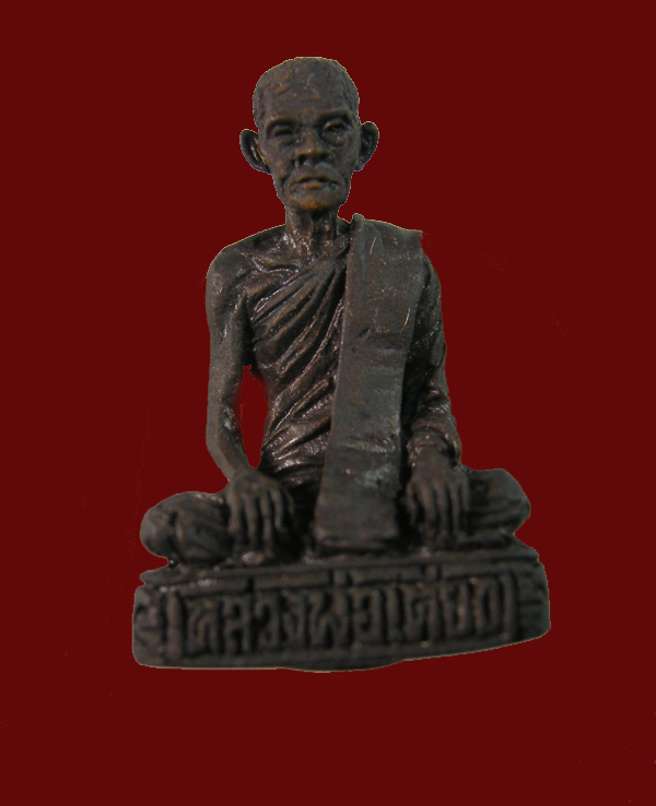 รูปเหมื่อนหลวงพ่อเตียง(พระครูพิพัฒน์ ธรรมคุณ) วัดเขารูปช้าง จ.พิจิตร