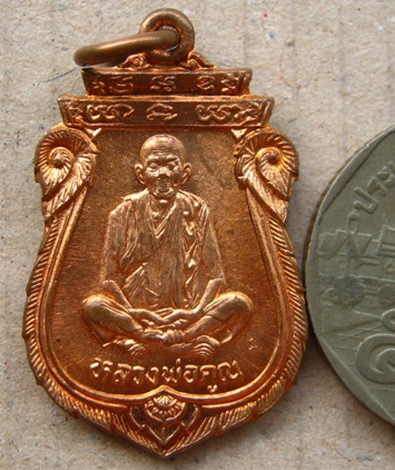 เหรียญเสมา หลวงพ่อคูณ รุ่นคุณพระเทพประทานพร ปี2536 เนื้อทองแดง ตอกโค้ต พร้อมซองเดิม