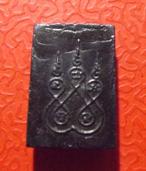 สมเด็จเนื้อเมฆพัต หลังยันต์ห้า