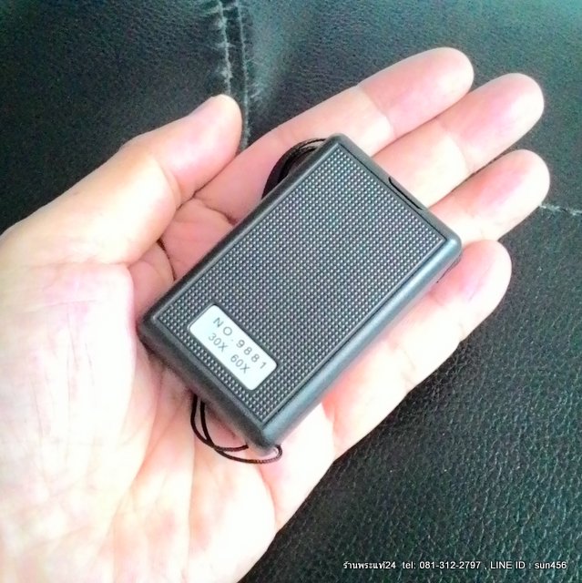 กล้องส่องเพชร,จิวเวอร์รี่ กล้องส่องพระรุ่นมี2เลนส์ กำลังขยาย 30x และ60x เท่า พร้อมไฟLED+ไฟแบล็คไล้ท์