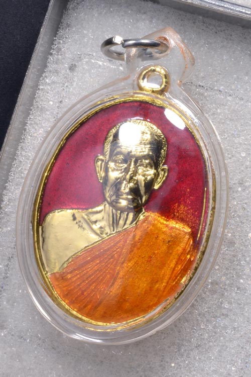 เหรียญลงยาแดง ฉลองอายุ 72 ปี พ่อท่านนวล ปริสุทโธ วัดประดิษฐาราม (ไสหร้า)