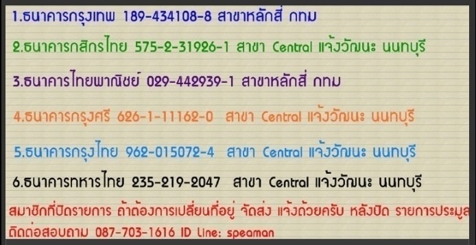 จิ๋ว///@ ซองเอกสาร พร้อม กันกระแทกขนาด 4.5*7 นิ้ว จำนวน 50 ซอง 165 บาท