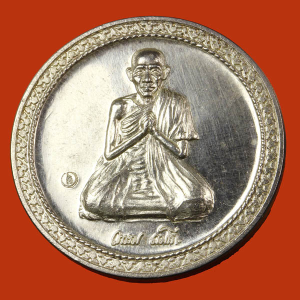 LA1136 เหรียญนะโม หลวงพ่อเกษม เขมโก เนื้อเงิน