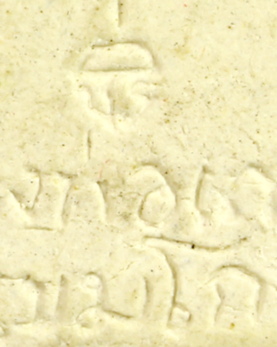 LA1147 พระผงมงคลชัย หลวงพ่อเกษม เขมโก สุสานไตรลักษณ์  ปี ๑๗ สวยสมบูรณ์