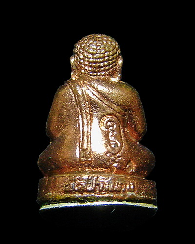 พระสังกัจจายน์รับทรัพย์ รุ่น 1 