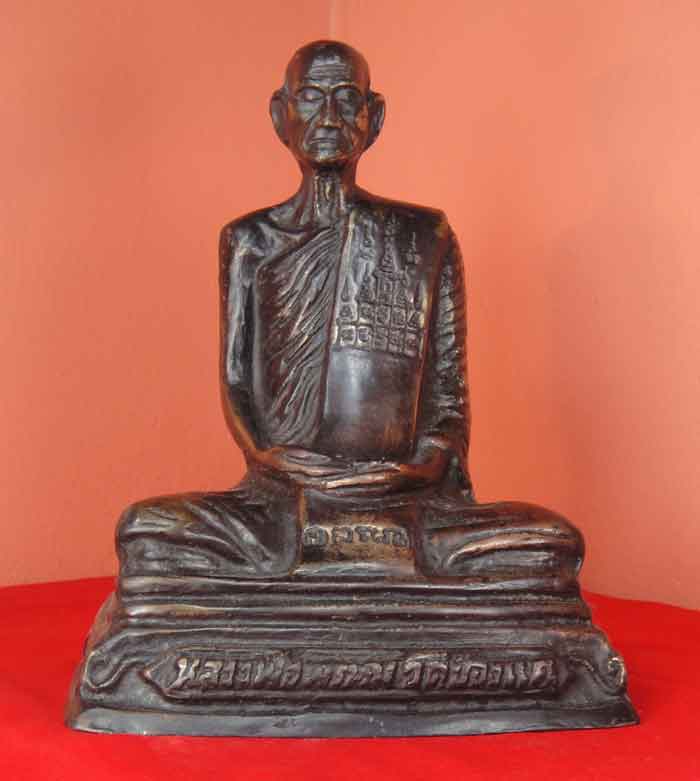 (((วัดใจเคาะเดียวแดง)))หลวงพ่อพรหม ถาวโร วัดช่องแค พระบูชา ขนาดหน้าตัก 5 นิ้ว ฐานสี่เหลี่ยม เนื้อทอง