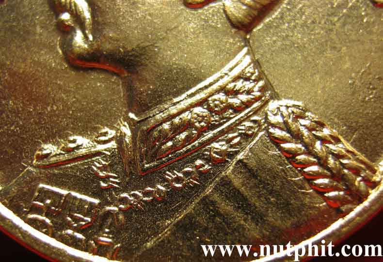 **เสด็จพ่อรัชกาลที่ 5*ตรา จปร.ปลุกเสกโดยหลวงพ่อเกษม เขมโก*193