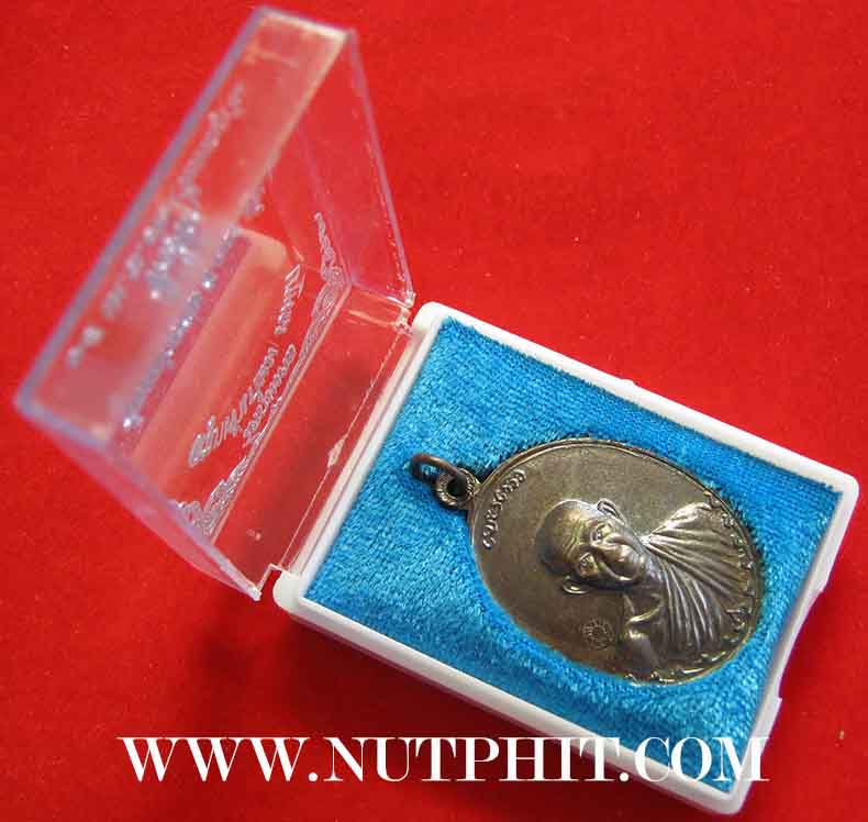 เหรียญกองพันลำปาง หลวงพ่อเกษม เขมโก สำนักสุสานไตรลักษณ์ จังหวัดลำปางแท้ ๆ จ้า*197