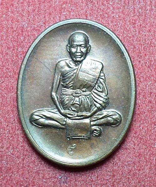 เหรียญเจริญพรรษา 8 รอบ เนื้อทองแดง หลวงปู่ชื้น วัดญาณเสน เคาะเดียว