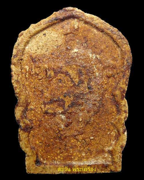 ปี 2520 พระเนื้อผง พิมพ์ใบเสมารูปเหมือน หลวงพ่อสงฆ์ วัดเจ้าฟ้าศาลาลอย