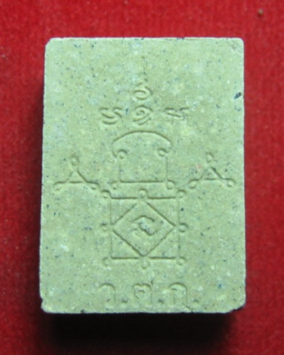 พระสมเด็จโครงว่าว พิมพ์เล็ก ตะกรุดทองคำ หลวงพ่ออุ้น วัดตาลกง ปี๔๘ เคาะเดียว 