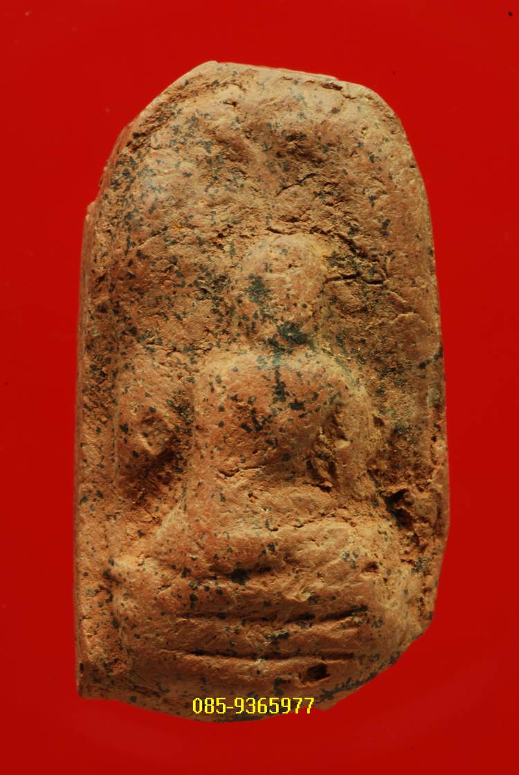 พระกรุวัดคู้ยาง พิมพ์พระคง เนื้อดิน รารักดูง่าย