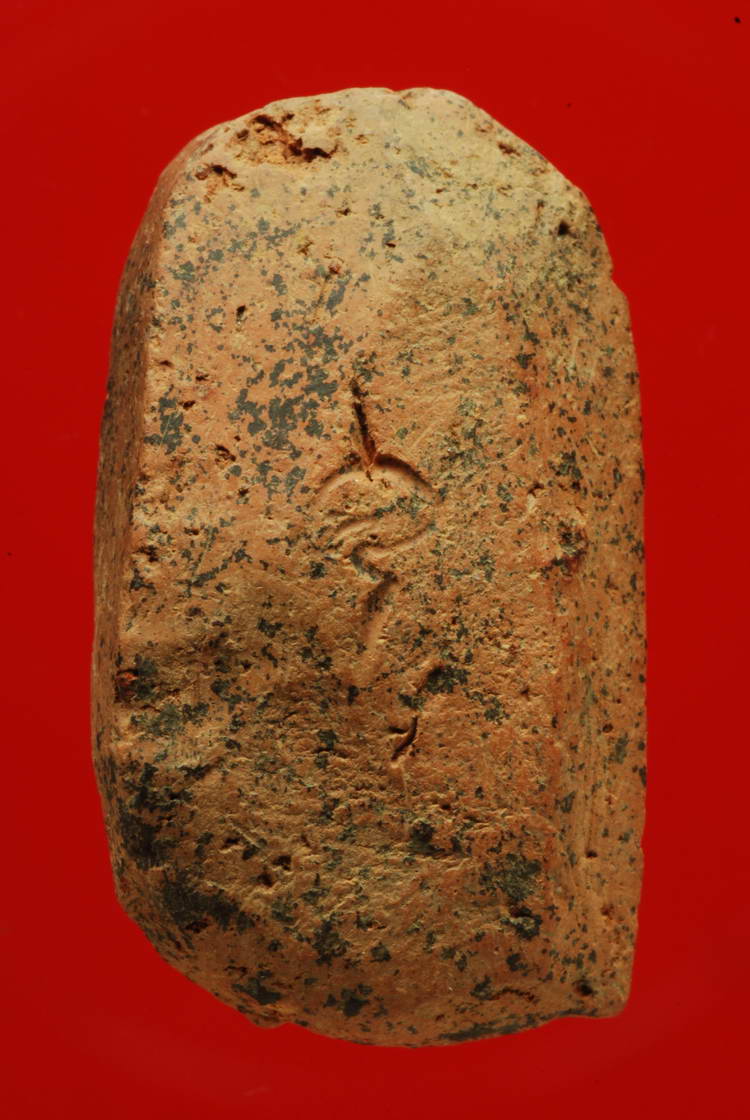 พระกรุวัดคู้ยาง พิมพ์พระคง เนื้อดิน รารักดูง่าย