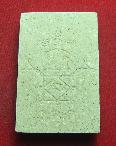 สมเด็จโครงว่าวพิมพ์ใหญ่ ตะกรุดทองคำ ไตรมาส'48 หลวงพ่ออุ้น วัดตาลกง เคาะเดียว 